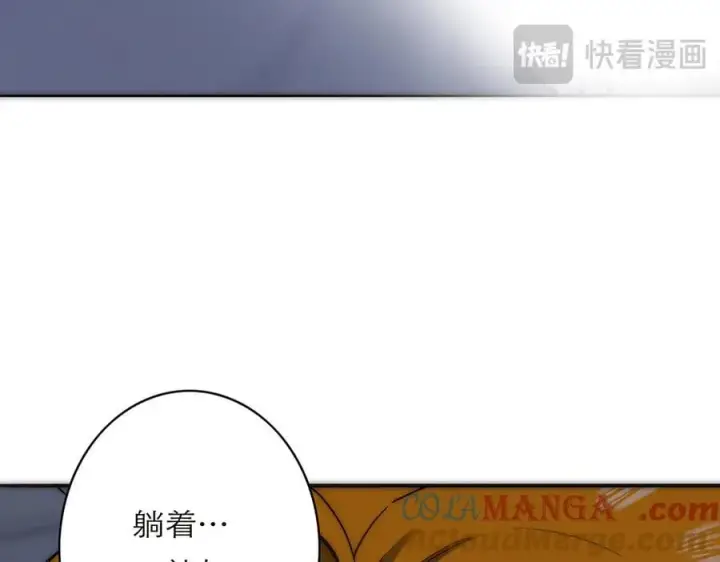 漫画《恩公不做文人雅士》第64话 变回狐狸了？_第57张图