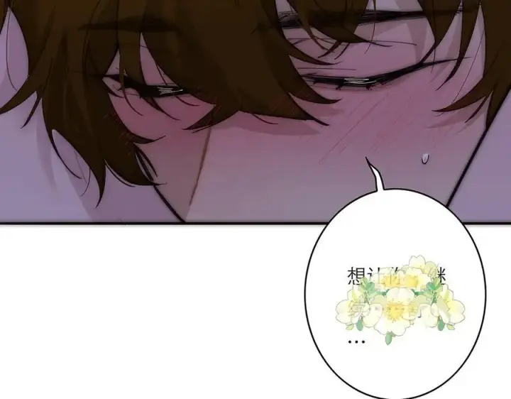 漫画《恩公不做文人雅士》第64话 变回狐狸了？_第59张图