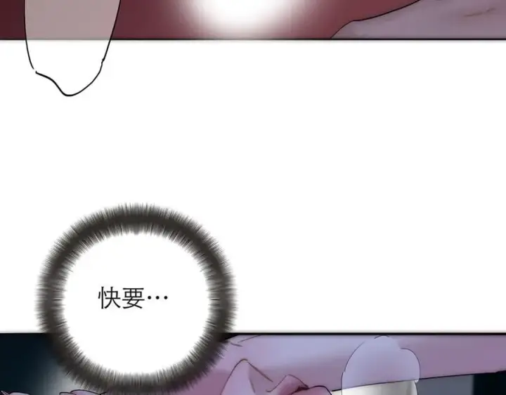 漫画《恩公不做文人雅士》第64话 变回狐狸了？_第67张图