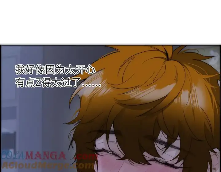 漫画《恩公不做文人雅士》第64话 变回狐狸了？_第73张图