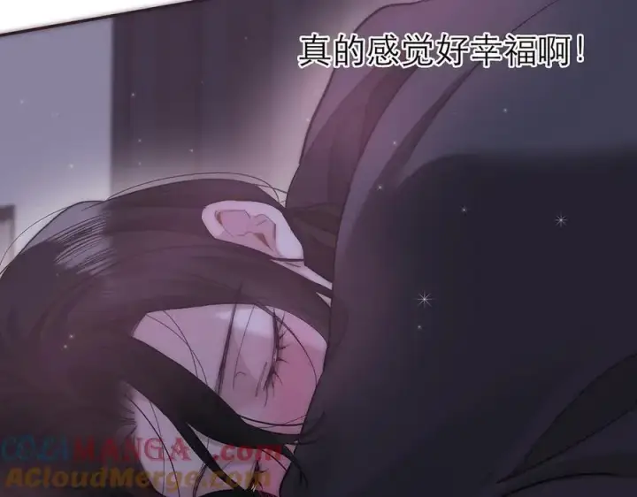 漫画《恩公不做文人雅士》第64话 变回狐狸了？_第81张图