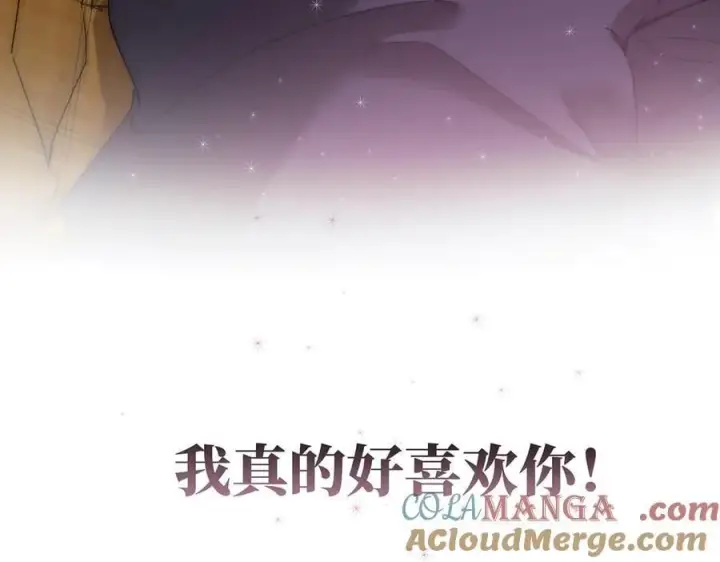 漫画《恩公不做文人雅士》第64话 变回狐狸了？_第85张图