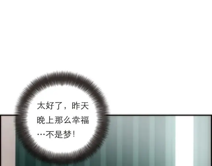 漫画《恩公不做文人雅士》第64话 变回狐狸了？_第92张图