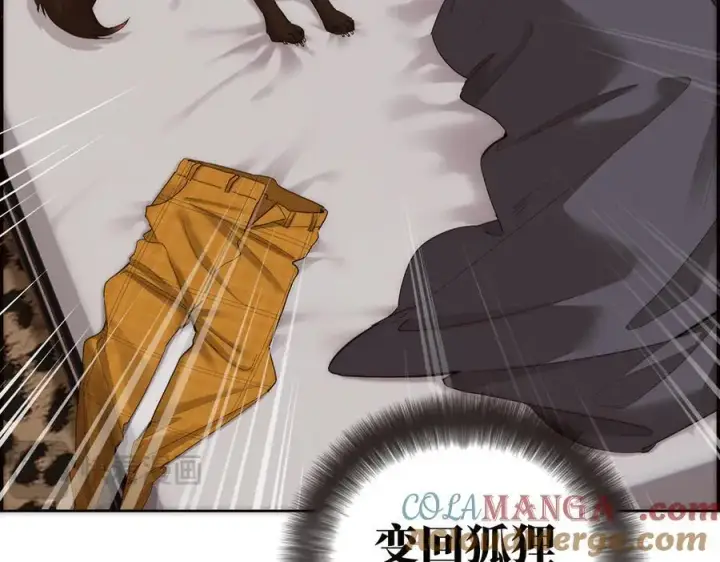 漫画《恩公不做文人雅士》第64话 变回狐狸了？_第97张图