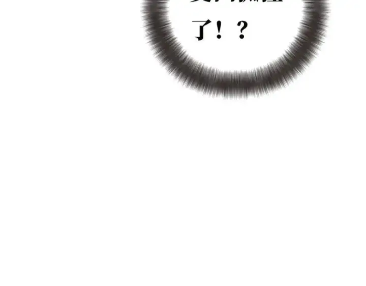 漫画《恩公不做文人雅士》第64话 变回狐狸了？_第98张图