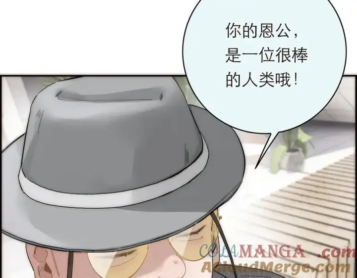 漫画《恩公不做文人雅士》第65话 因果第101张图