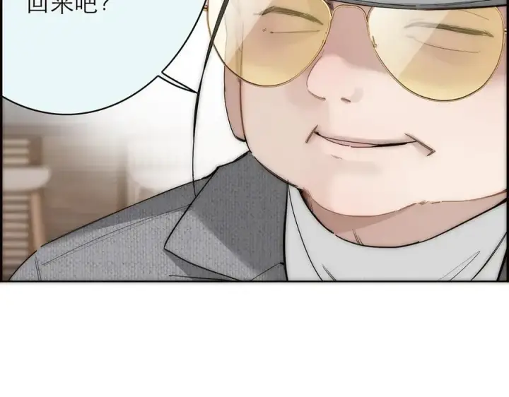 漫画《恩公不做文人雅士》第65话 因果第108张图