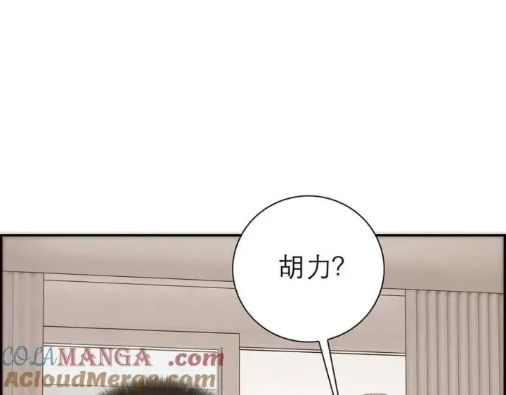 漫画《恩公不做文人雅士》第65话 因果第49张图