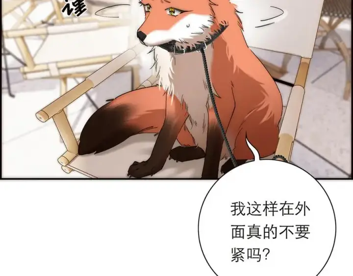 漫画《恩公不做文人雅士》第65话 因果第58张图
