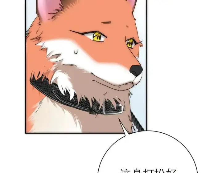 漫画《恩公不做文人雅士》第65话 因果第62张图