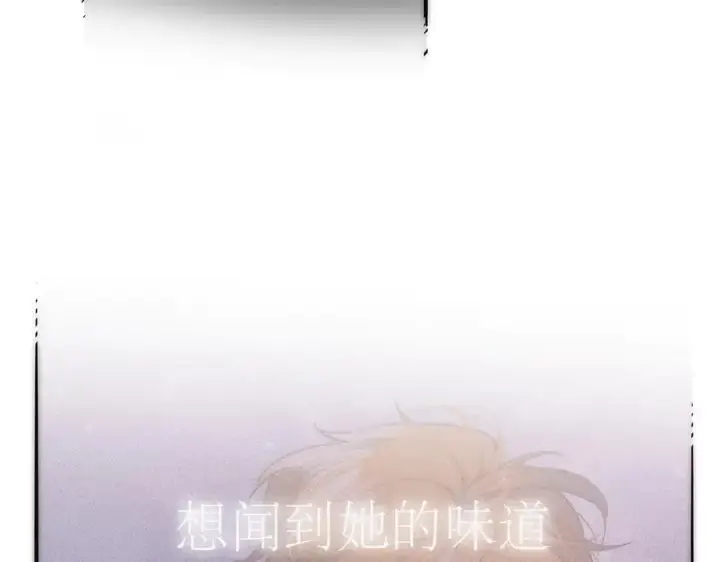 漫画《恩公不做文人雅士》第65话 因果第95张图