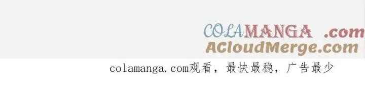 漫画《恩公不做文人雅士》周边展示第10张图