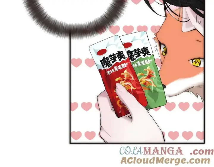 漫画《恩公不做文人雅士》第66话 山神登门第101张图