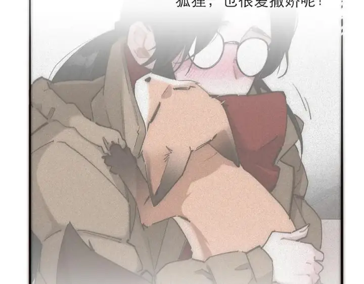 漫画《恩公不做文人雅士》第66话 山神登门第114张图