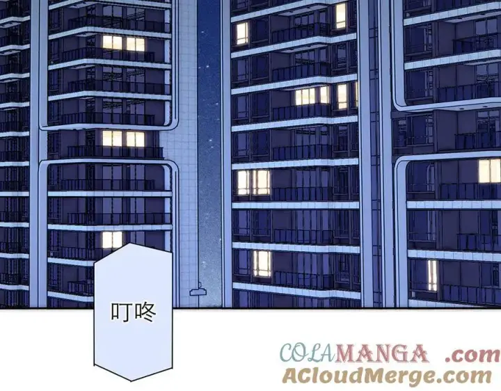 漫画《恩公不做文人雅士》第66话 山神登门第17张图