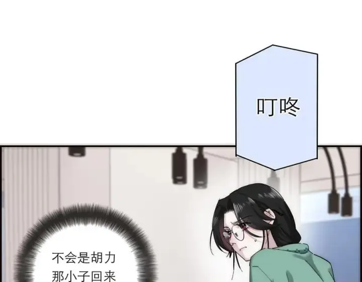 漫画《恩公不做文人雅士》第66话 山神登门第18张图
