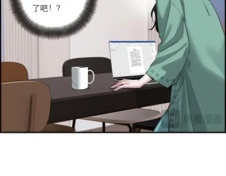 漫画《恩公不做文人雅士》第66话 山神登门第19张图