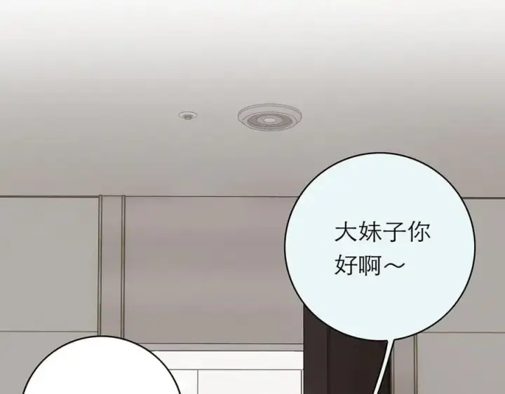 漫画《恩公不做文人雅士》第66话 山神登门第23张图
