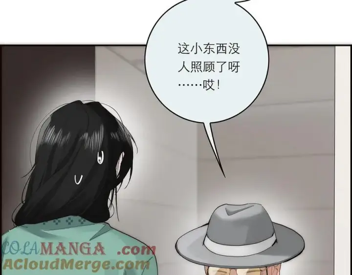 漫画《恩公不做文人雅士》第66话 山神登门第33张图