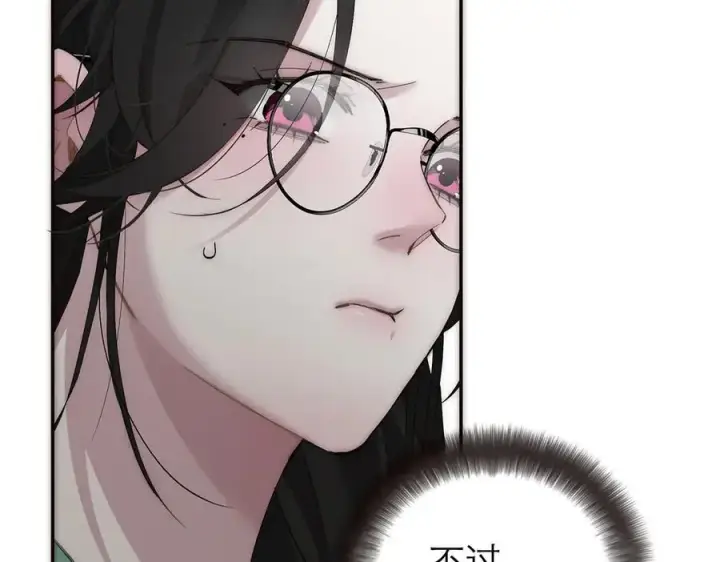 漫画《恩公不做文人雅士》第66话 山神登门第36张图