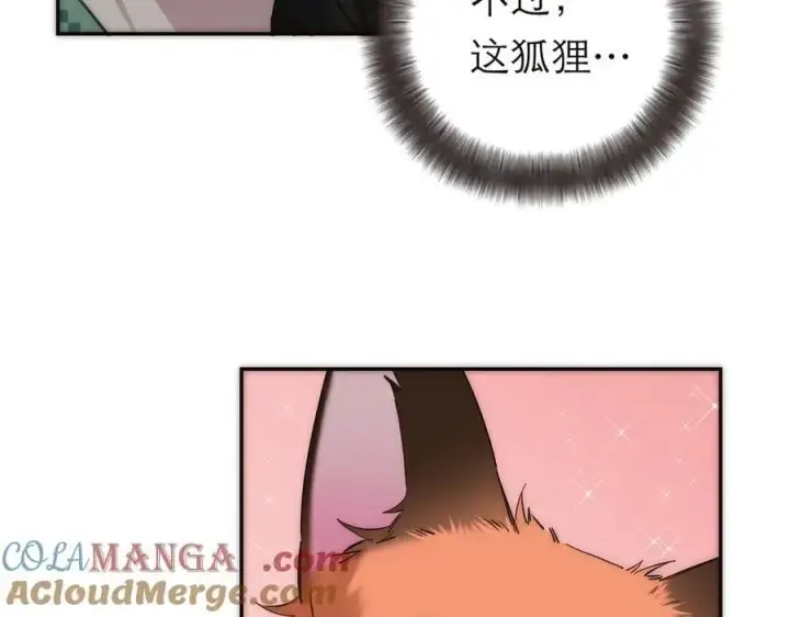 漫画《恩公不做文人雅士》第66话 山神登门第37张图