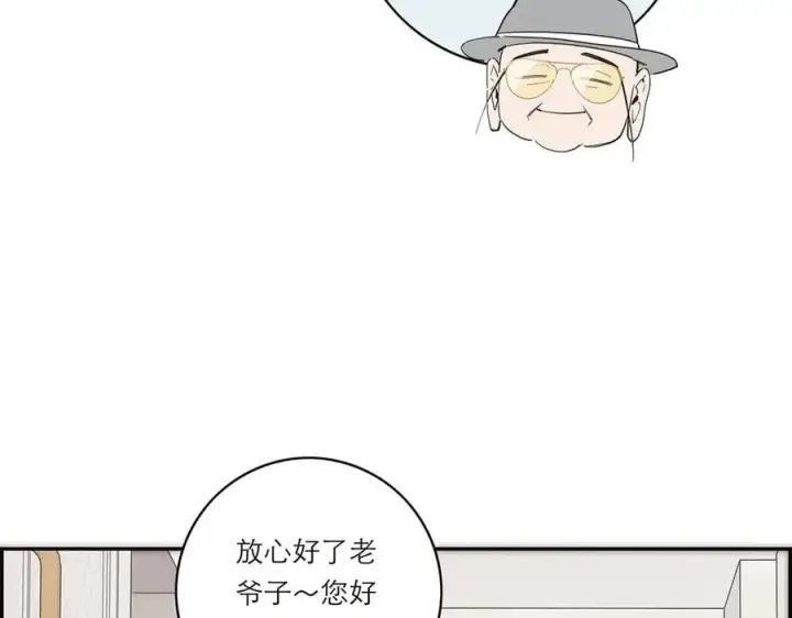 漫画《恩公不做文人雅士》第66话 山神登门第44张图