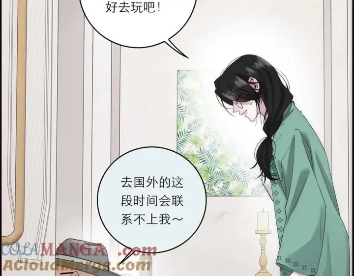 漫画《恩公不做文人雅士》第66话 山神登门第45张图