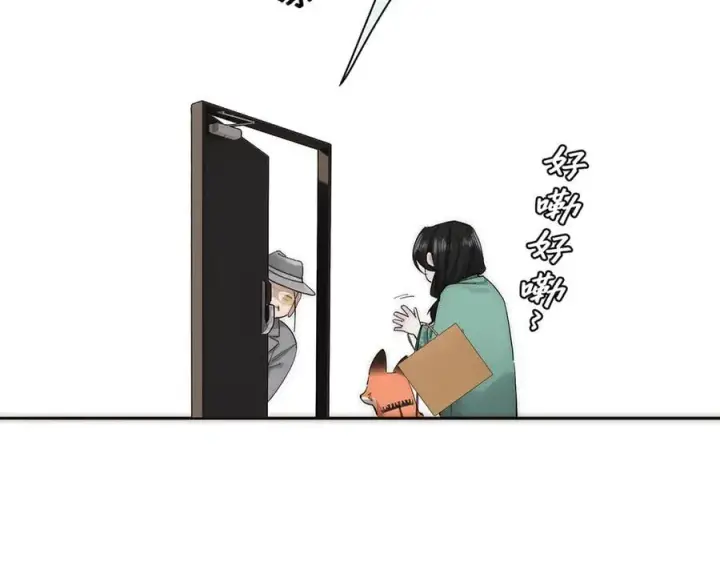 漫画《恩公不做文人雅士》第66话 山神登门第54张图