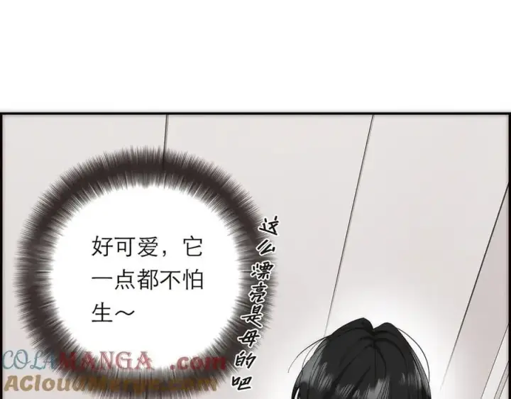 漫画《恩公不做文人雅士》第66话 山神登门第57张图