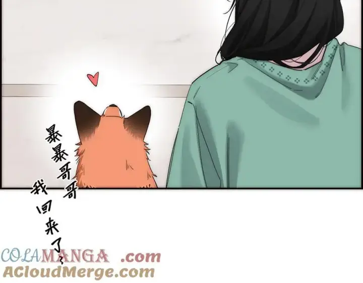 漫画《恩公不做文人雅士》第66话 山神登门第61张图