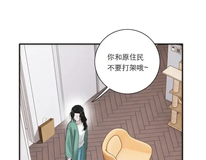 漫画《恩公不做文人雅士》第66话 山神登门第62张图