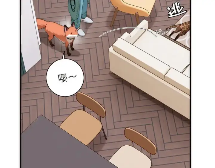 漫画《恩公不做文人雅士》第66话 山神登门第63张图