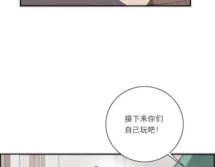 漫画《恩公不做文人雅士》第66话 山神登门第64张图