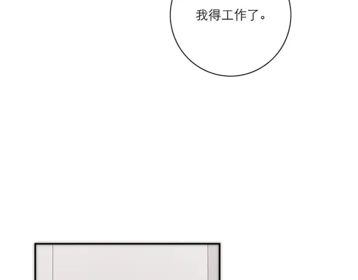 漫画《恩公不做文人雅士》第66话 山神登门第66张图