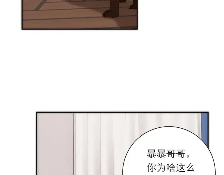 漫画《恩公不做文人雅士》第66话 山神登门第68张图