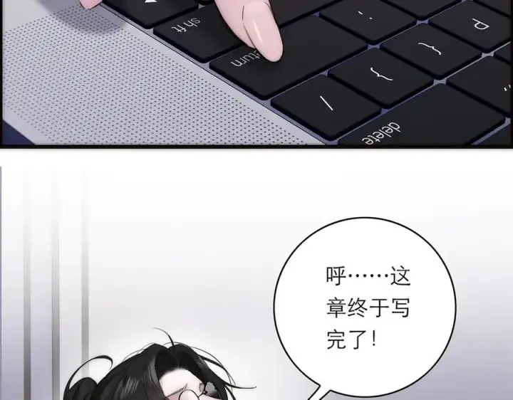 漫画《恩公不做文人雅士》第66话 山神登门第86张图