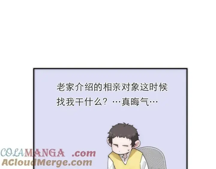 漫画《恩公不做文人雅士》第67话 被爱第109张图