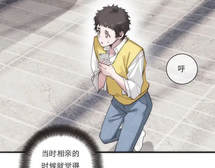 漫画《恩公不做文人雅士》第67话 被爱第119张图