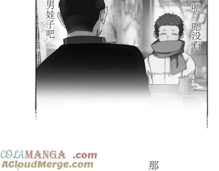 漫画《恩公不做文人雅士》第67话 被爱第121张图