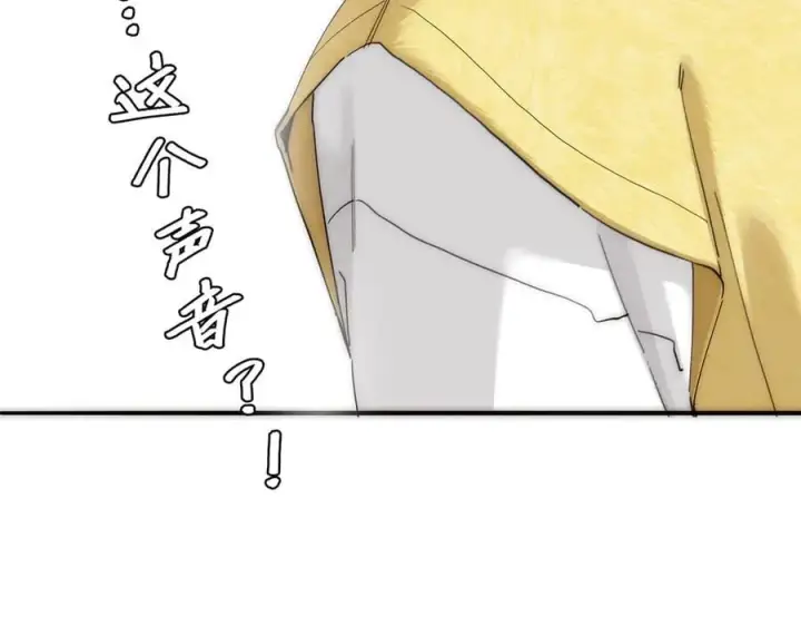漫画《恩公不做文人雅士》第67话 被爱第130张图