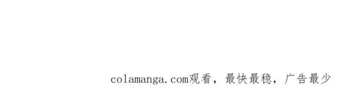 漫画《恩公不做文人雅士》第67话 被爱第134张图