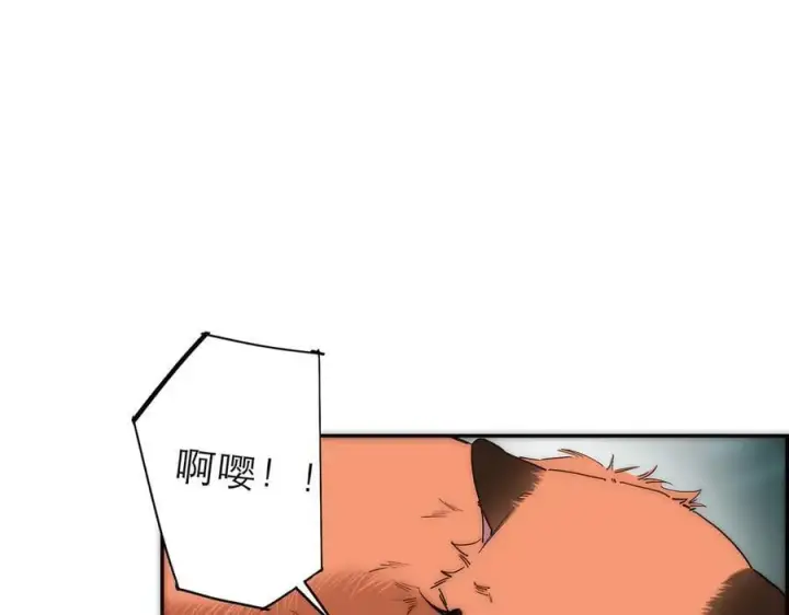 漫画《恩公不做文人雅士》第67话 被爱第54张图