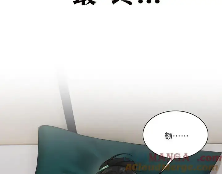 漫画《恩公不做文人雅士》第67话 被爱第65张图