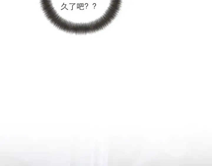漫画《恩公不做文人雅士》第68话 恁男朋友是假嘞第102张图