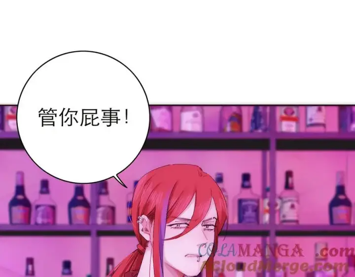 漫画《恩公不做文人雅士》第68话 恁男朋友是假嘞第105张图