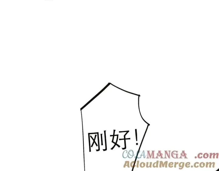 漫画《恩公不做文人雅士》第68话 恁男朋友是假嘞第13张图