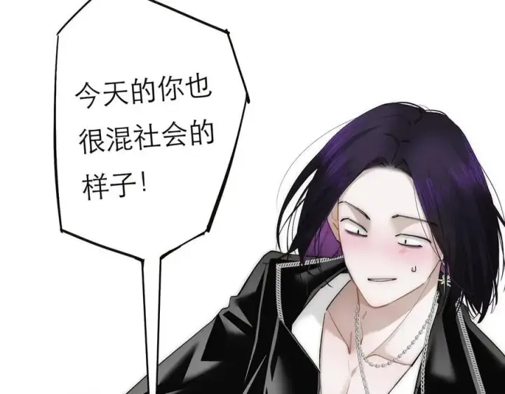 漫画《恩公不做文人雅士》第68话 恁男朋友是假嘞第16张图