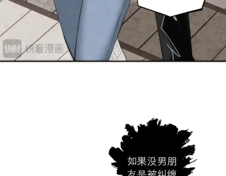 漫画《恩公不做文人雅士》第68话 恁男朋友是假嘞第19张图