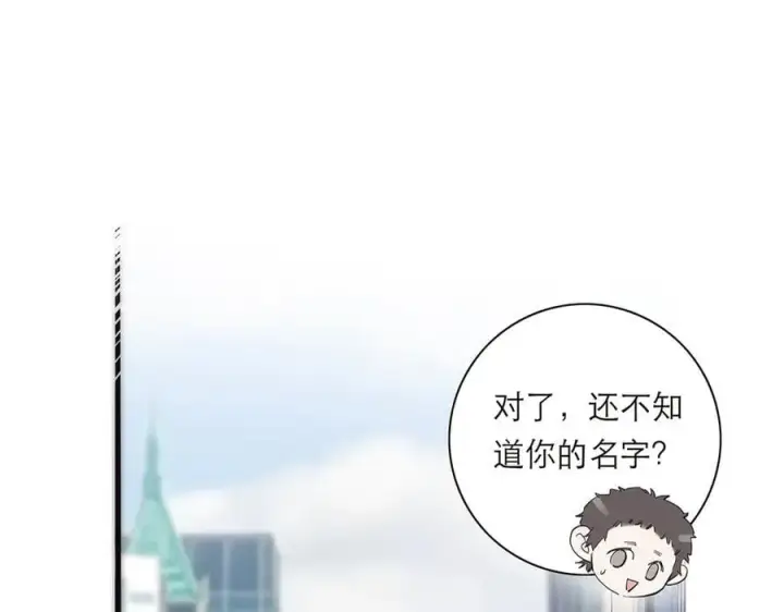 漫画《恩公不做文人雅士》第68话 恁男朋友是假嘞第26张图