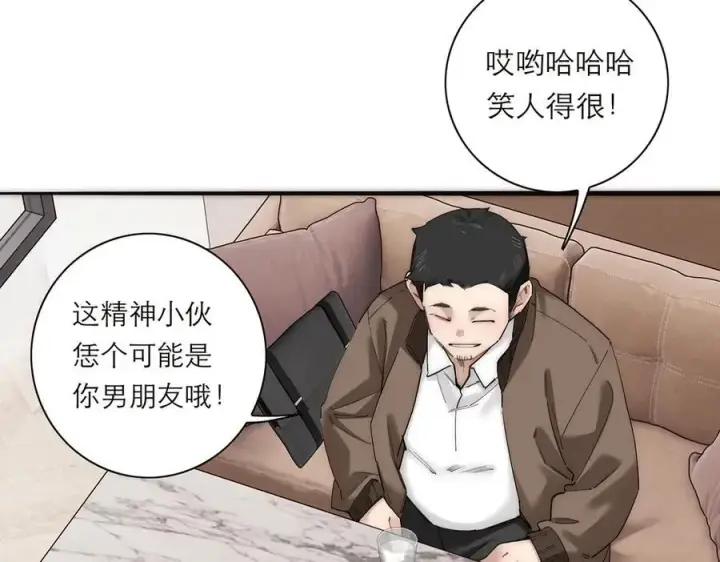 漫画《恩公不做文人雅士》第68话 恁男朋友是假嘞第32张图